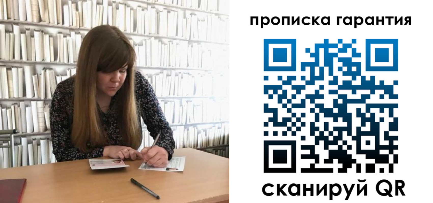 временная регистрация 2025 в Сыктывкаре