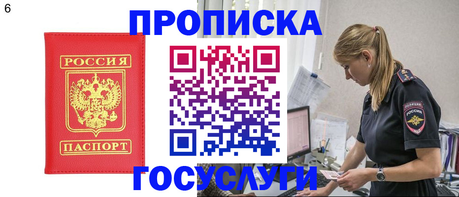 пропишу в квартире в Сыктывкаре